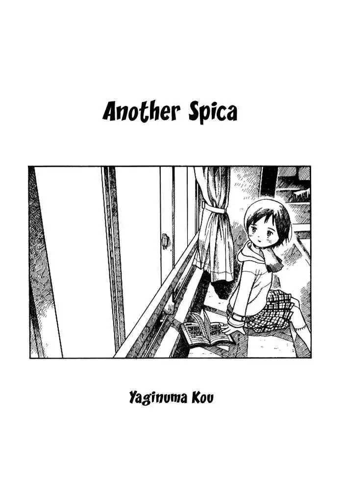 Futatsu no Spica Chapter 4.2 30